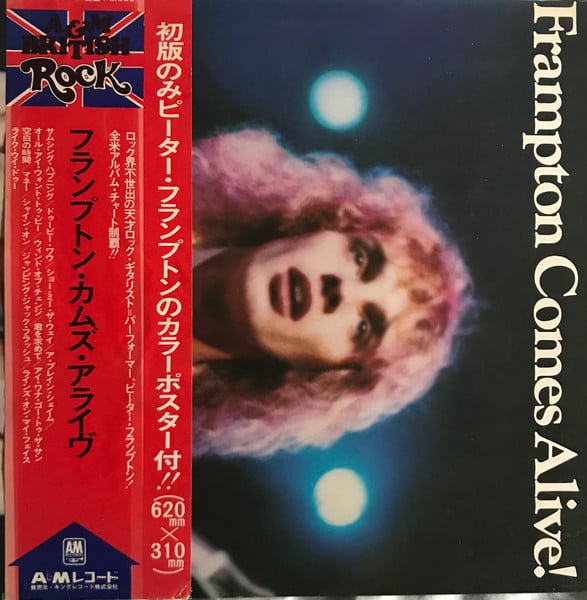 Peter Frampton – Frampton Comes Alive!