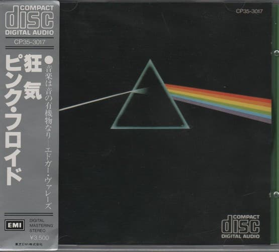 Pink Floyd & ピンク・フロイド — The Dark Side Of The Moon = 狂気